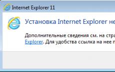 Zakaj se Internet Explorer ne namesti in kaj naj storim?